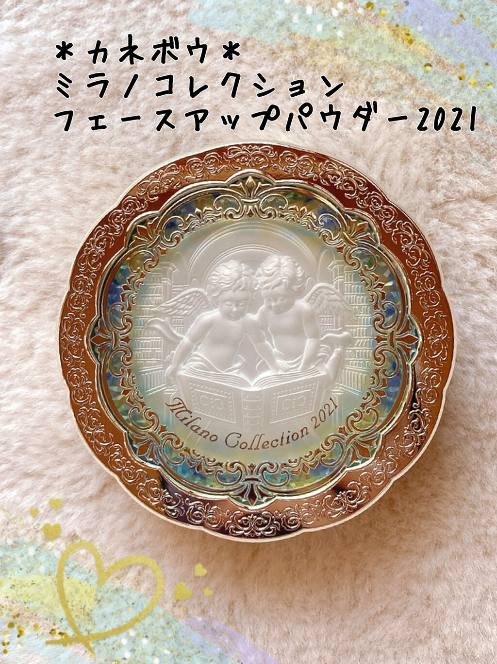 ミラノコレクション　フェイスアップパウダー2020 <他サイトで人気> Amazon | ミラノコレクション フェースアップパウダー 2020