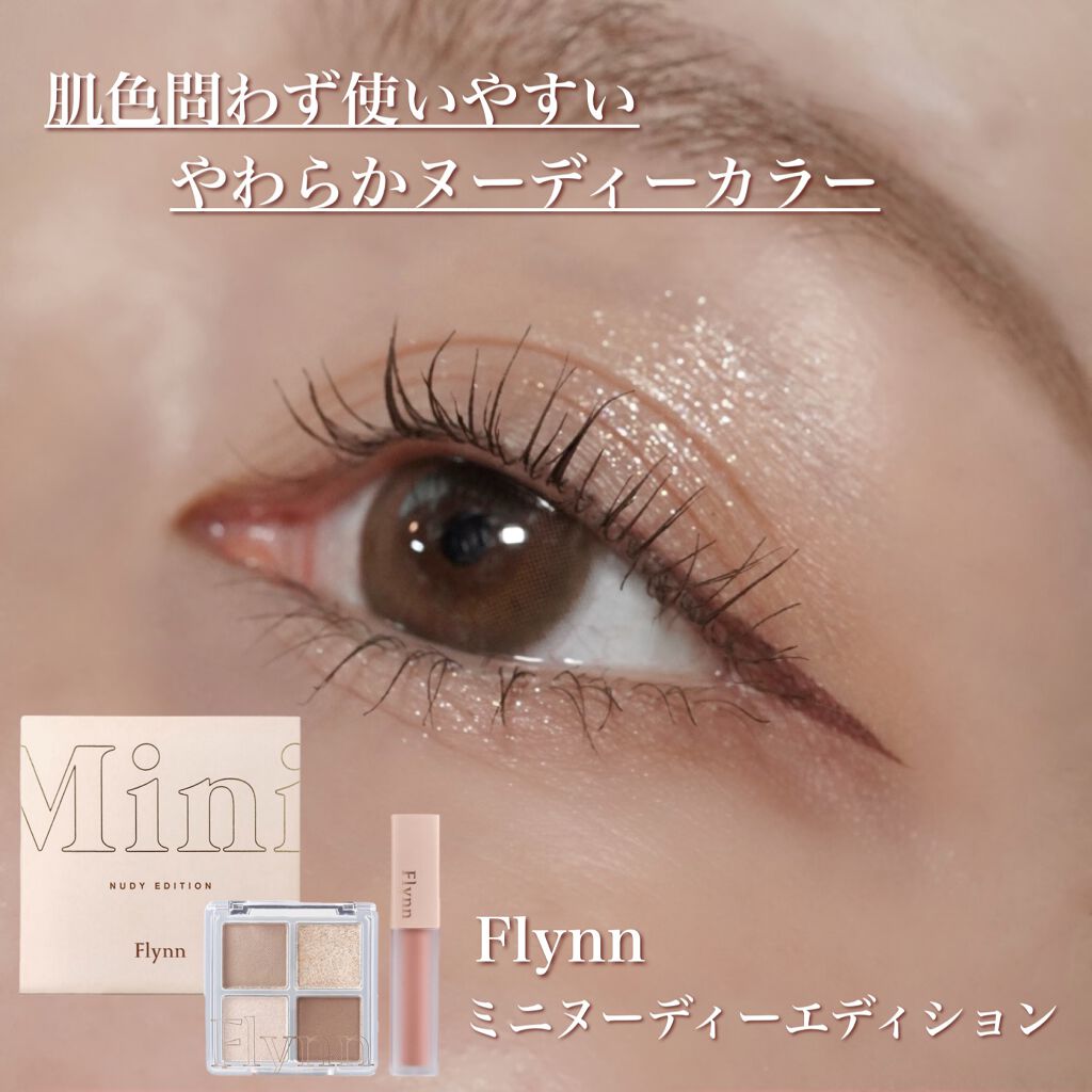 MD インスパイアロングラッシュ カーリングマスカラ/mude./マスカラを使ったクチコミ（1枚目）