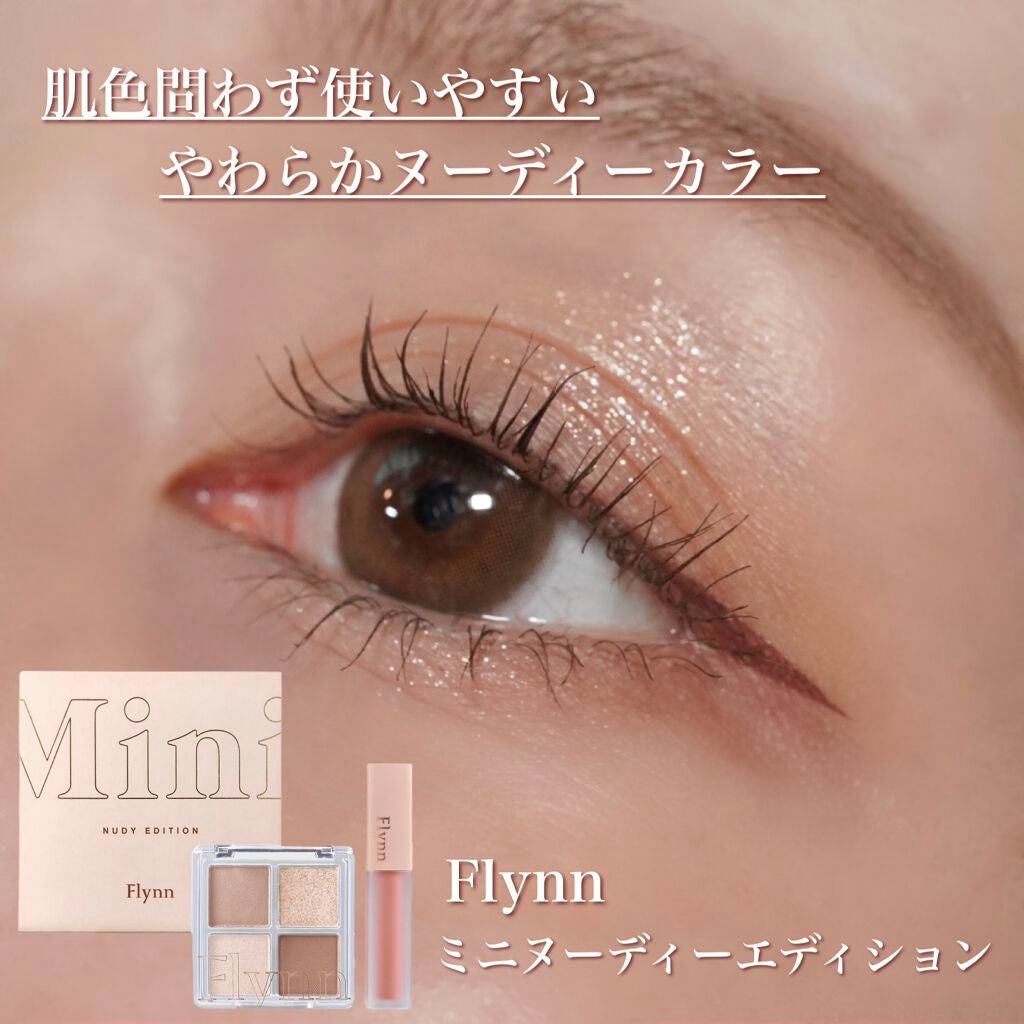 MD インスパイアロングラッシュ カーリングマスカラ/mude/マスカラを使ったクチコミ(1枚目)