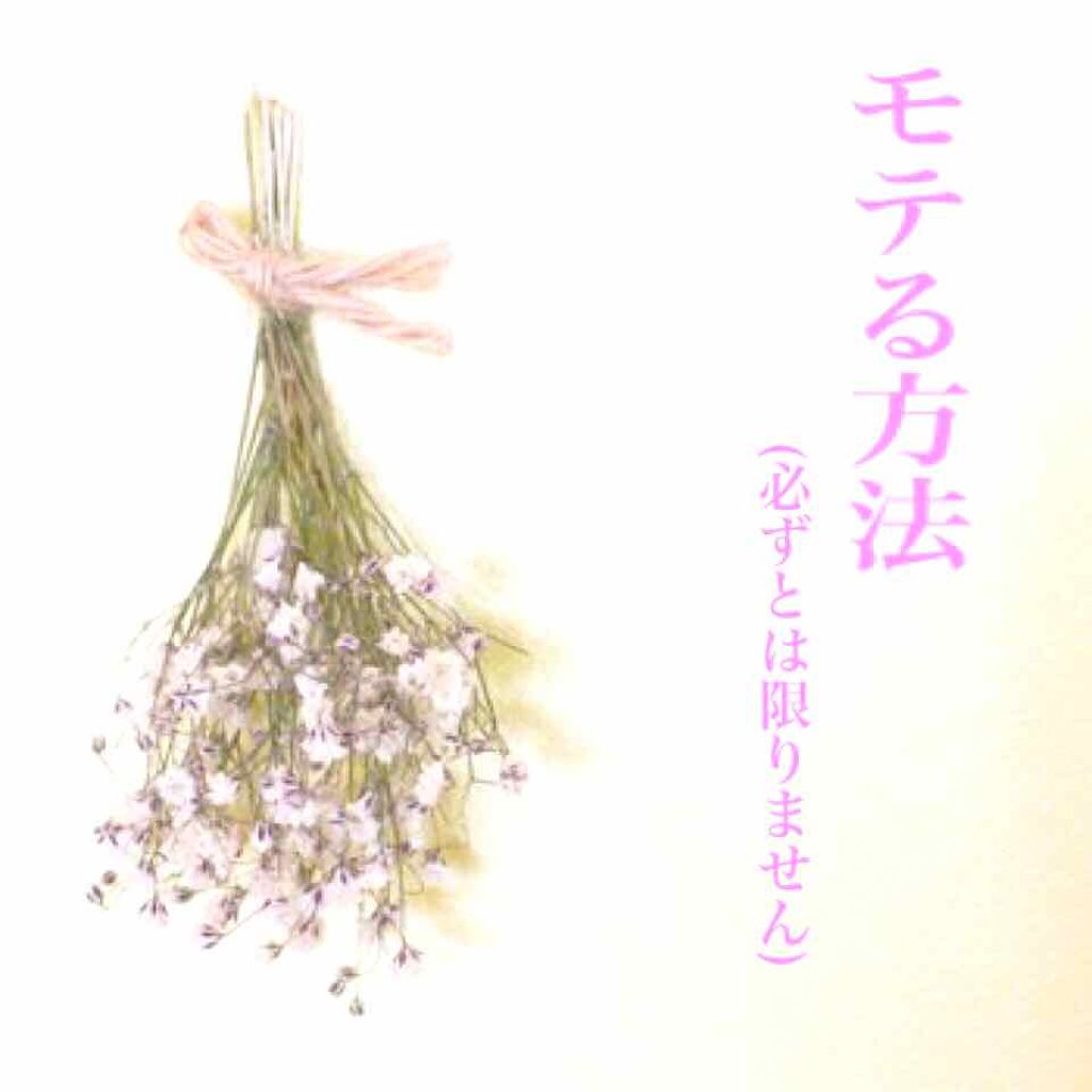 ボディミスト ピュアシャンプーの香り【パッケージリニューアル】/フィアンセ/香水(レディース)を使ったクチコミ(1枚目)