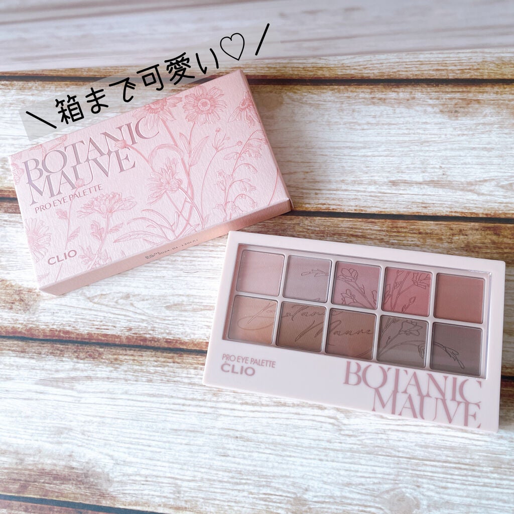 プロ アイ パレット/CLIO/アイシャドウパレットを使ったクチコミ(8枚目)