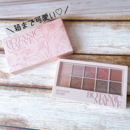 プロ アイ パレット/CLIO/アイシャドウパレットを使ったクチコミ(8枚目)