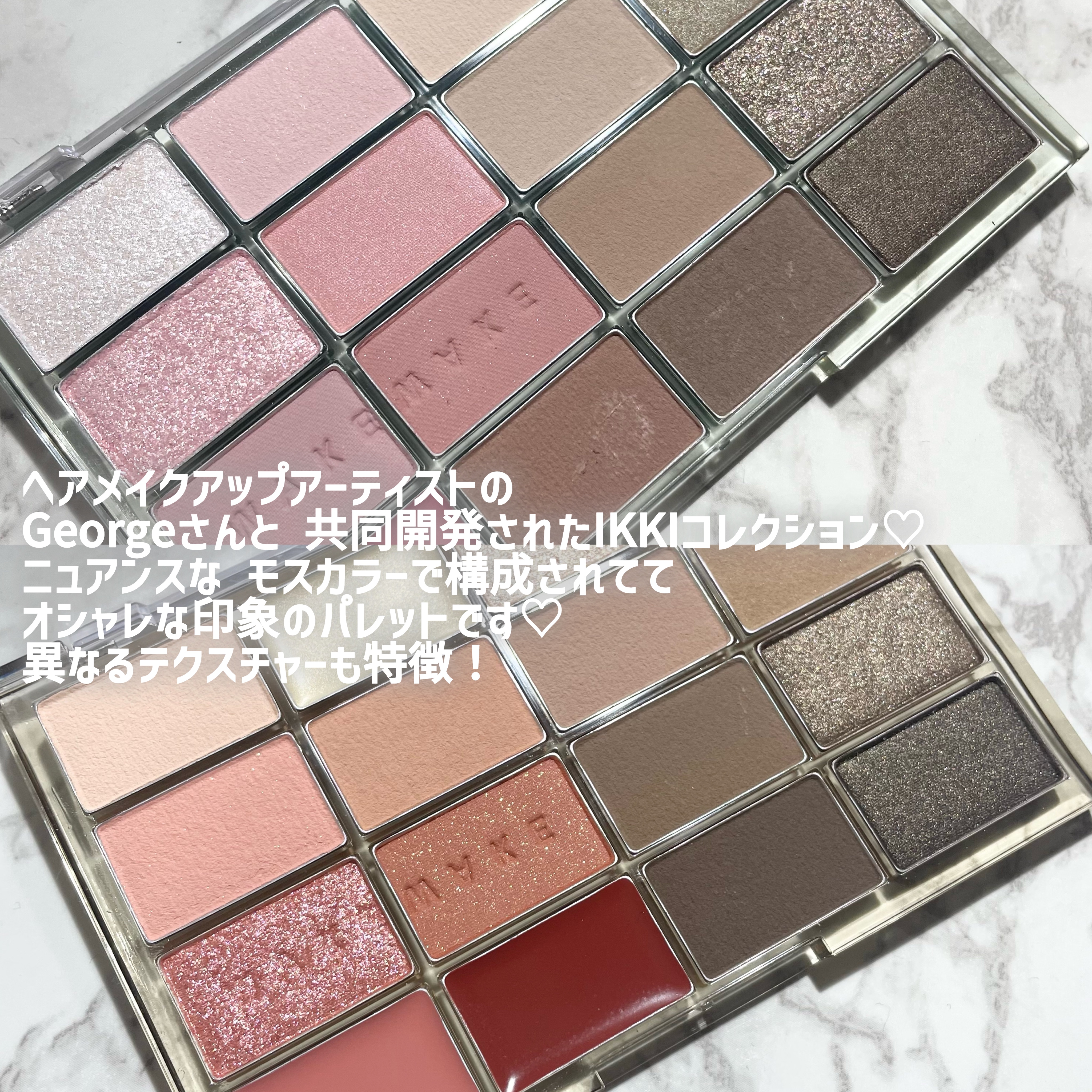 ソフトブラーリングアイパレット/wakemake/アイシャドウパレットを使ったクチコミ（2枚目）