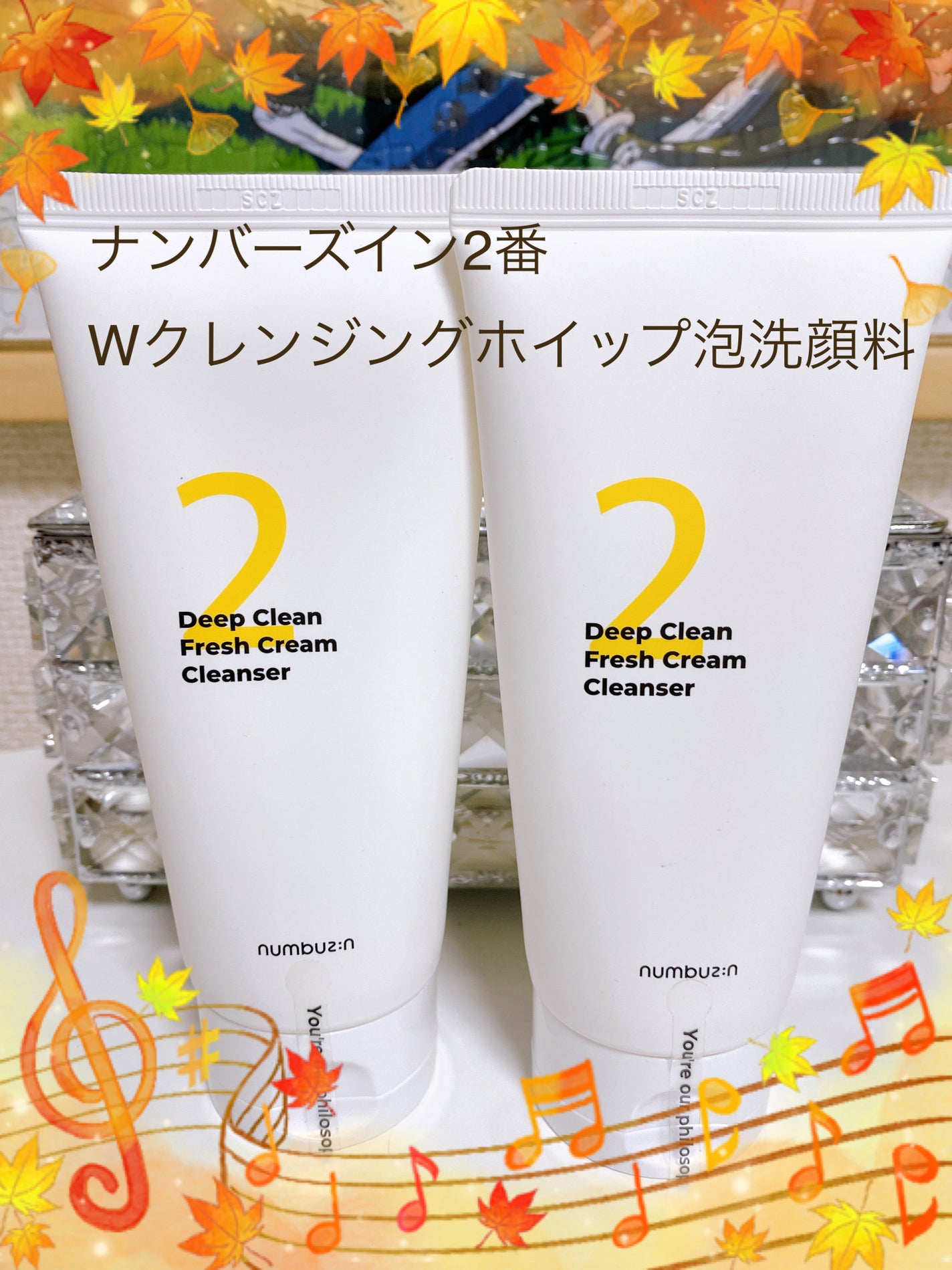 2番 Wクレンジングホイップ泡洗顔料/numbuzin/洗顔フォームを使ったクチコミ(1枚目)