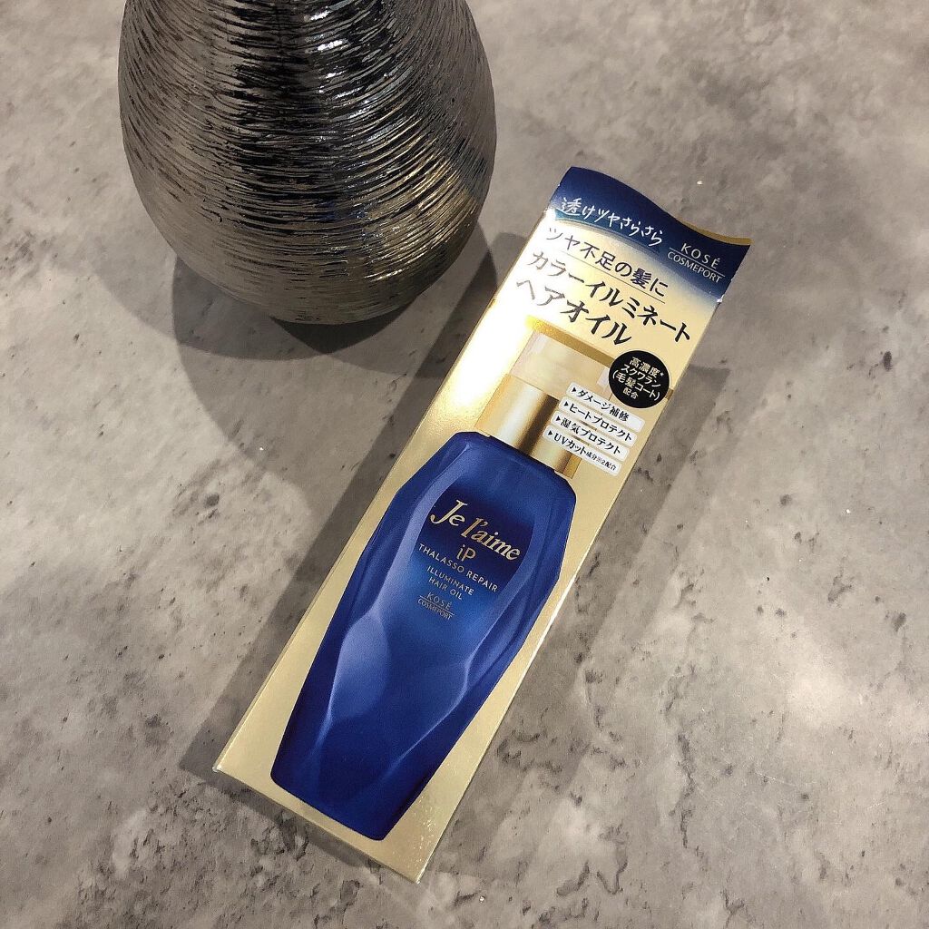 iP タラソリペアイルミネートヘアオイル/Je l'aime/ヘアオイルを使ったクチコミ(5枚目)
