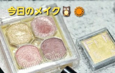 クリーミータッチライナー/キャンメイク/ジェルアイライナーを使ったクチコミ(1枚目)