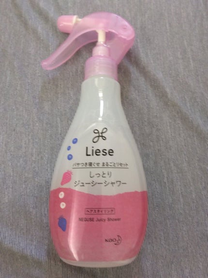 しっとりジューシーシャワー/リーゼ/プレスタイリング・寝ぐせ直しを使ったクチコミ(4枚目)