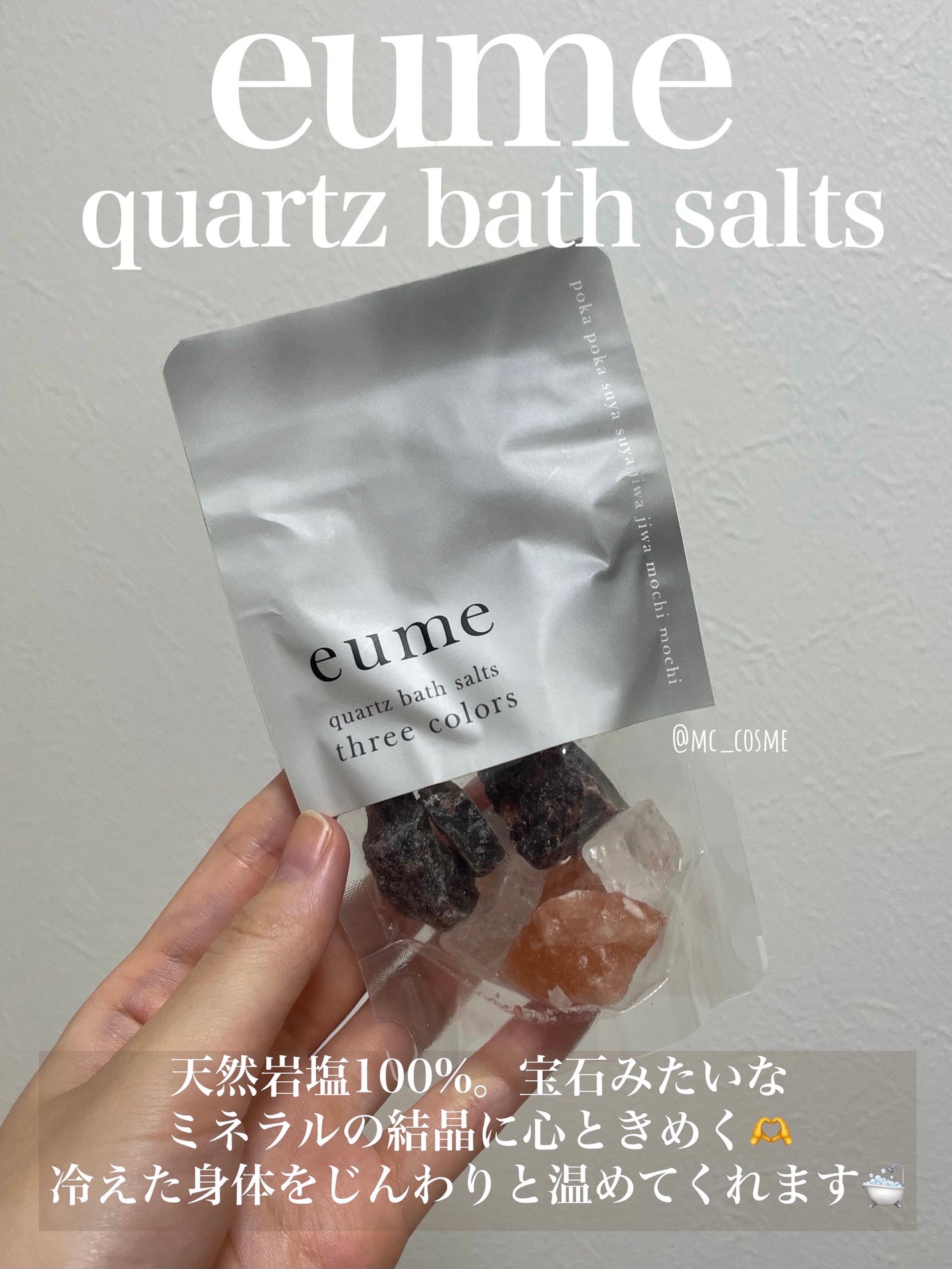 ボディスクラブ/SABON/ボディスクラブを使ったクチコミ(2枚目)