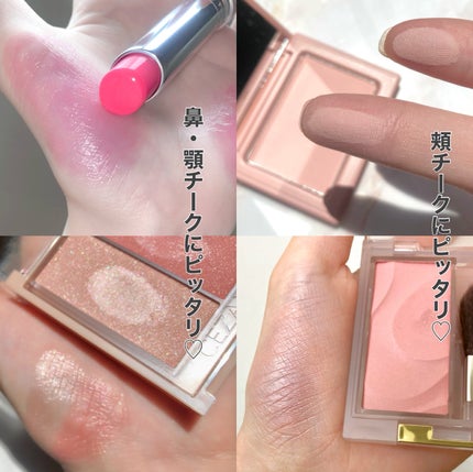 フェイスグロウカラー/CEZANNE/クリームハイライトを使ったクチコミ(8枚目)