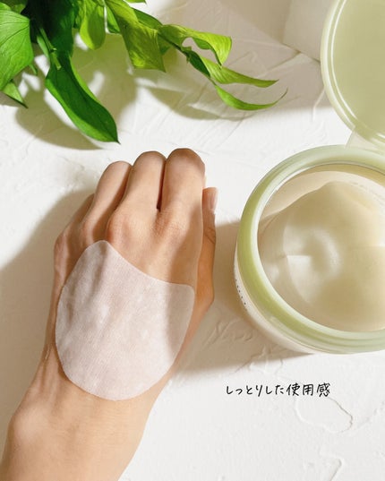 ラビューム アフターグロウ ゆずゲルマスク/Luvum/シートマスク・パックを使ったクチコミ(5枚目)