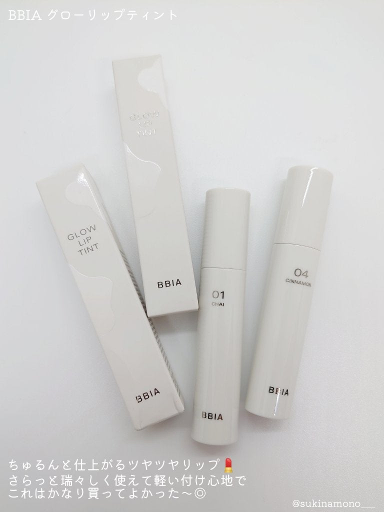 グローリップティント/BBIA/リップティントを使ったクチコミ(2枚目)