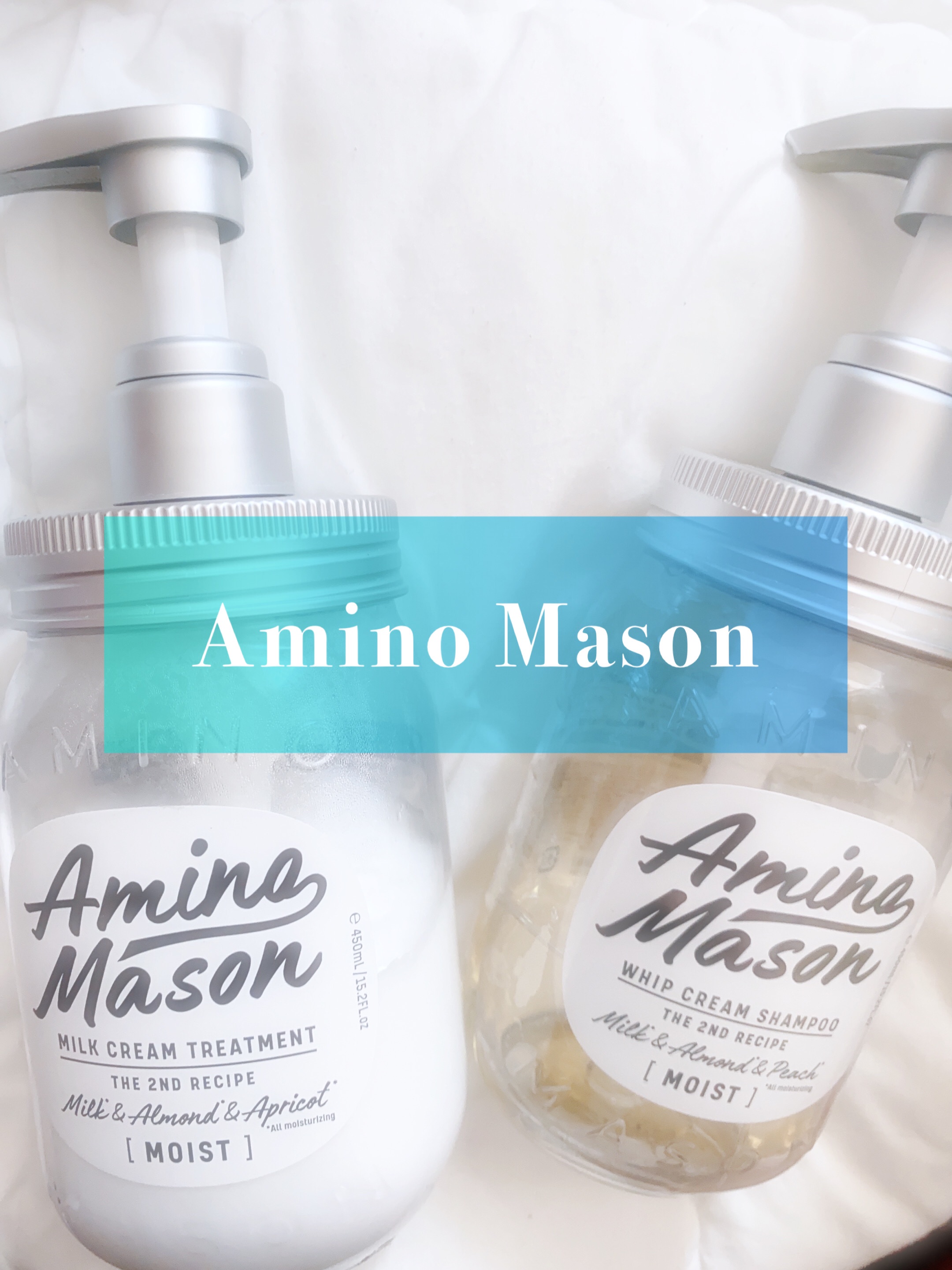 アミノメイソン ディープモイスト ホイップクリーム シャンプー/ミルククリーム ヘアトリートメント/アミノメイソン/市販シャンプーを使ったクチコミ（1枚目）