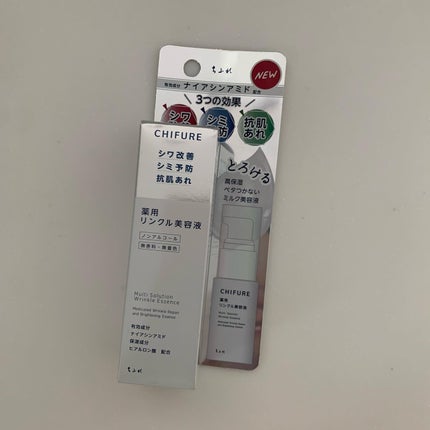 薬用 リンクル美容液/ちふれ/美容液を使ったクチコミ(1枚目)