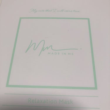 リラクゼーションマスク/MADE IN ME/シートマスク・パックを使ったクチコミ（4枚目）