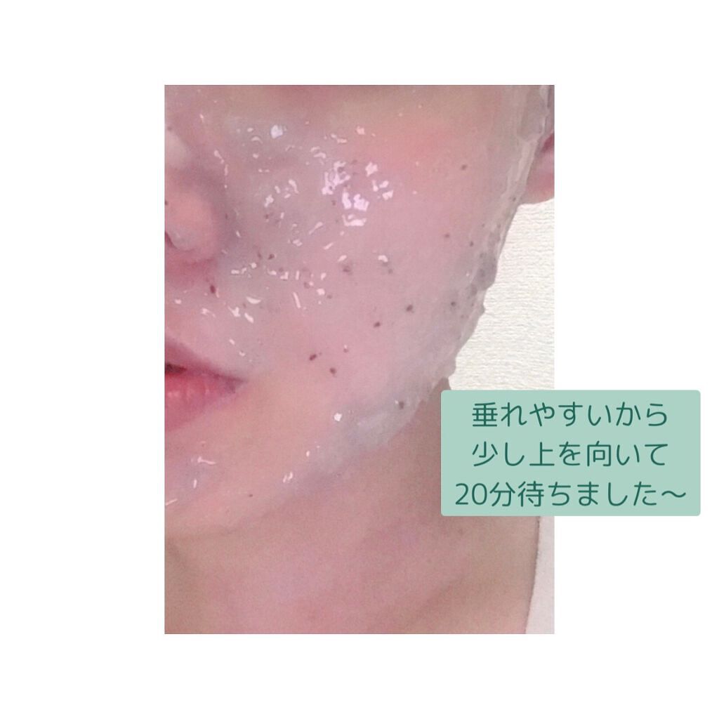アクアバムモデリングマスク/23years old/洗い流すパック・マスクを使ったクチコミ（3枚目）