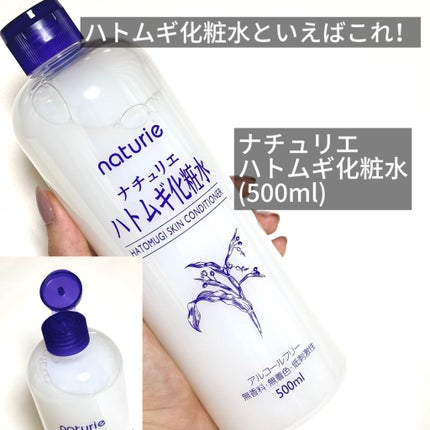 ããã ã®åç²§æ°Ž(ããã¥ãªãš ã¹ãã³ã³ã³ãã£ã·ã§ã㌠R )/ããã¥ãªãš/åç²§æ°Žã䜿ã£ãã¯ãã³ãïŒ2æç®ïŒ