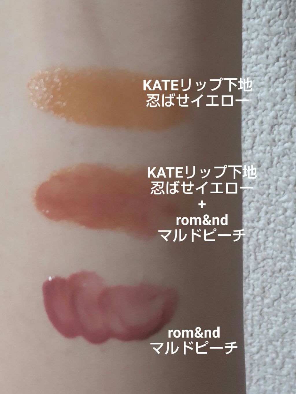 ジューシーラスティングティント/rom&nd/リップティントを使ったクチコミ（2枚目）