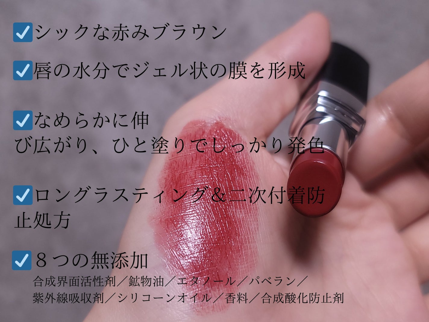 &be シアーリップ/&be/口紅を使ったクチコミ(3枚目)