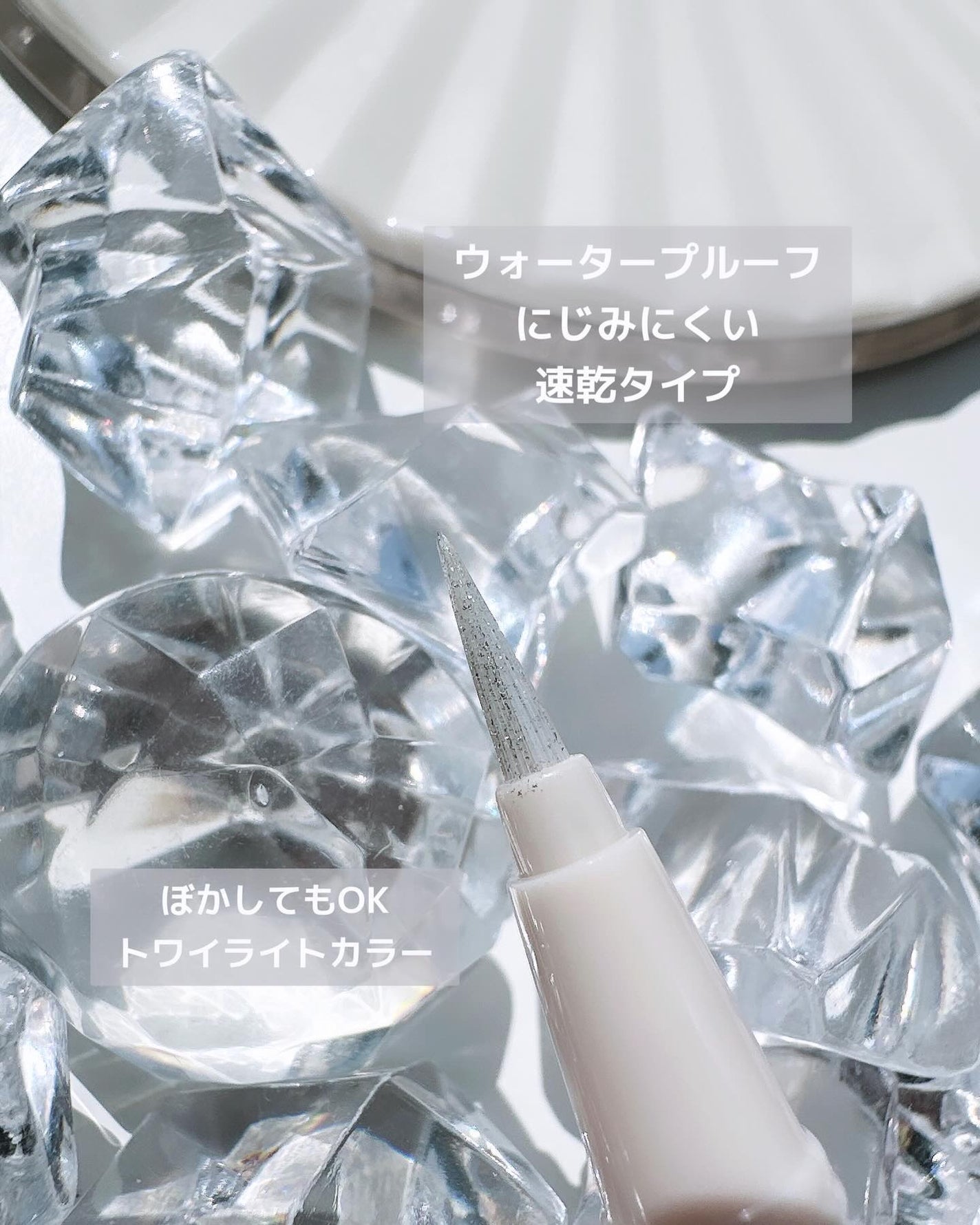 スターライトグリッター/パルガントン/グリッターを使ったクチコミ(2枚目)