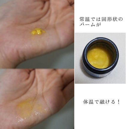 ヘアワックス/ザ・プロダクト/ヘアワックス・クリームを使ったクチコミ(2枚目)