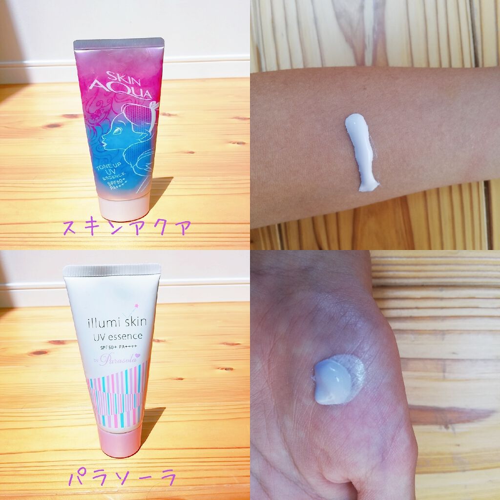 極潤 パーフェクトUVジェル/肌ラボ/日焼け止めジェルを使ったクチコミ（3枚目）