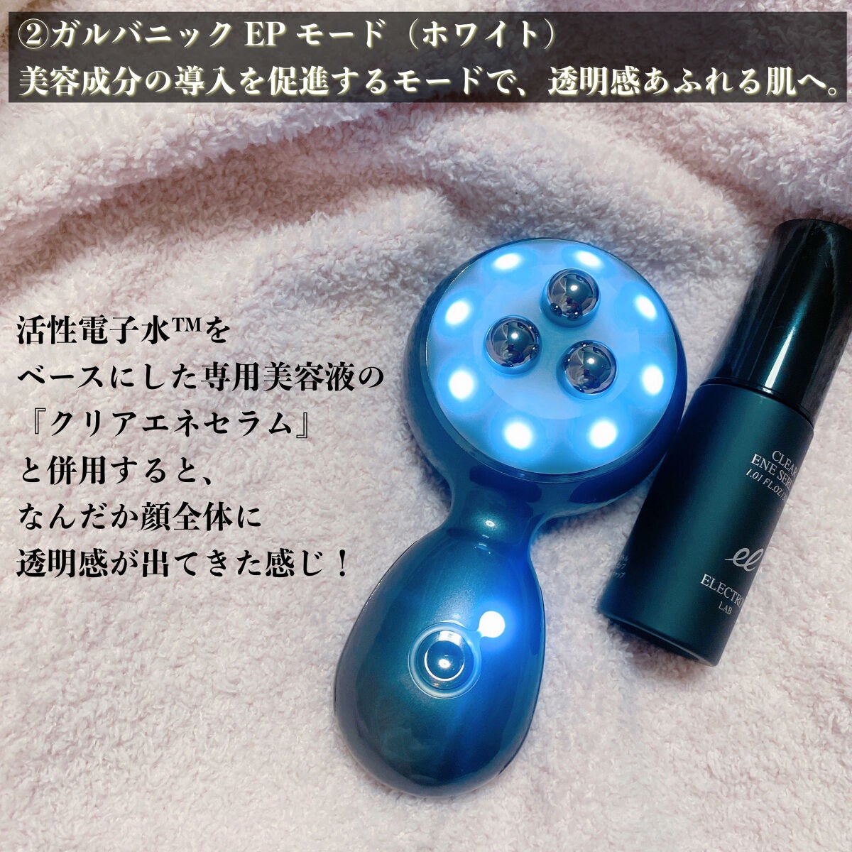 タイトニングミスト/ELECTRON/ミスト状化粧水を使ったクチコミ(3枚目)