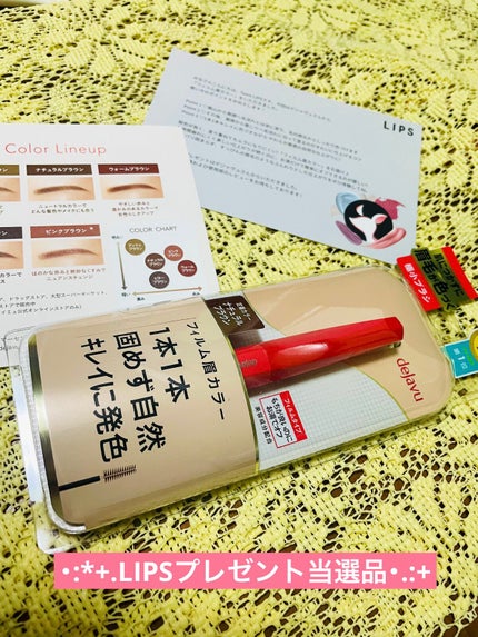 フィルム眉カラー/デジャヴュ/眉マスカラを使ったクチコミ(1枚目)