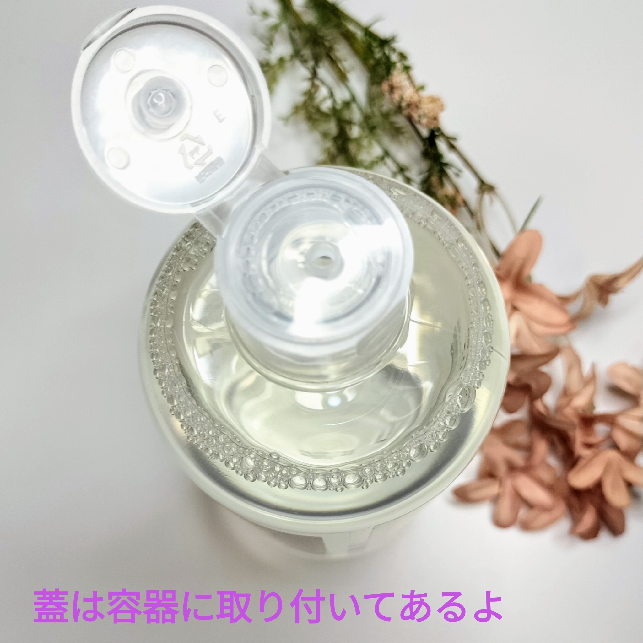 ダブルショットクレンジングウォーター/LUOKI/クレンジングウォーターを使ったクチコミ（2枚目）