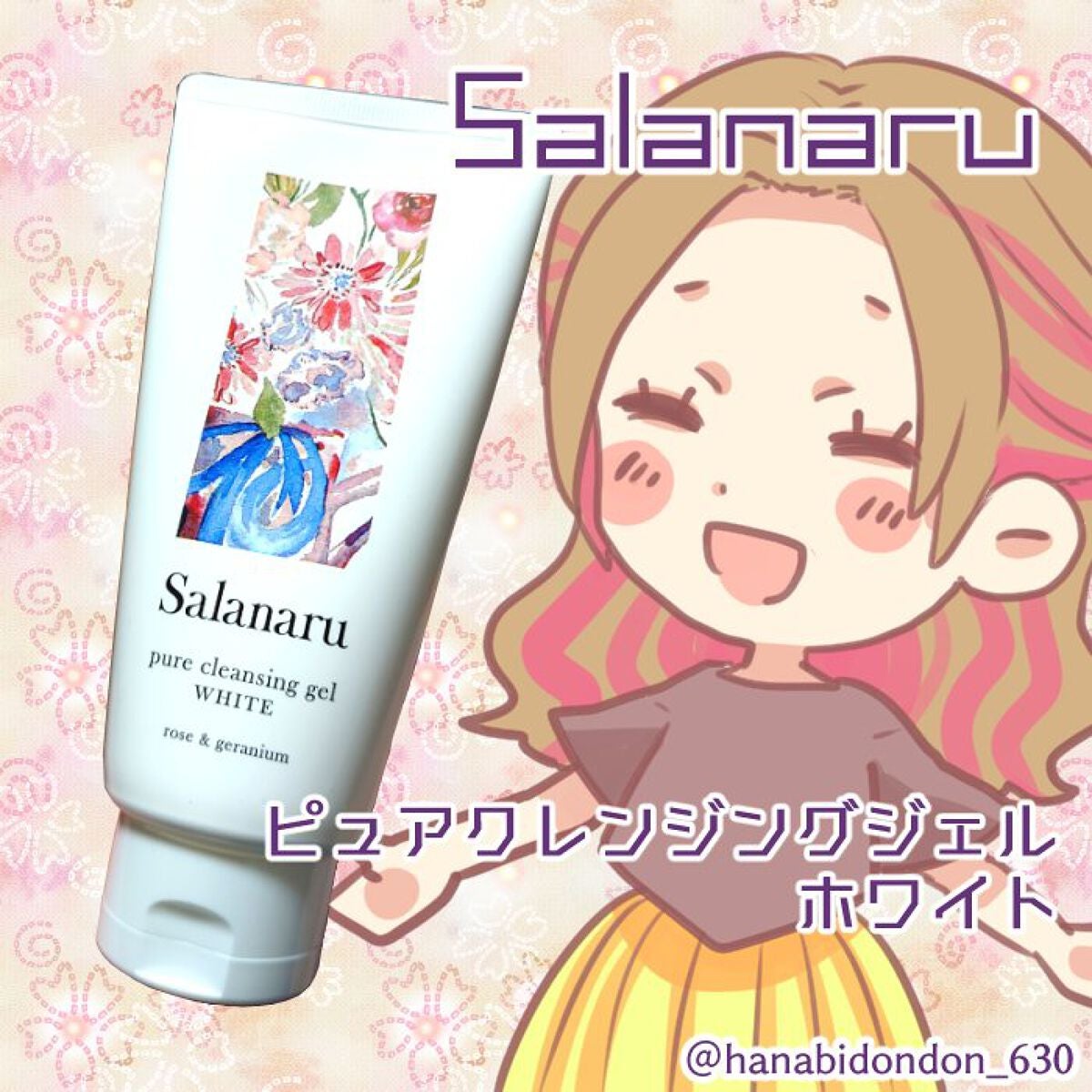 ピュアクレンジングジェル ホワイト/Salanaru(サラナル)/クレンジングジェルを使ったクチコミ(1枚目)