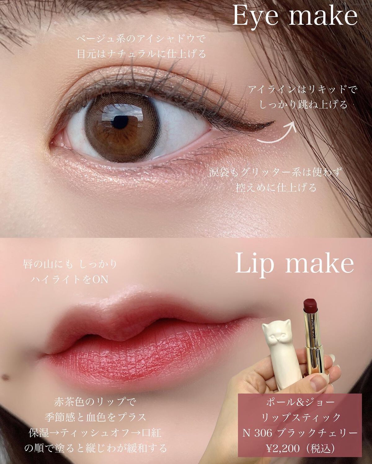 リップスティック N/PAUL & JOE BEAUTE/口紅を使ったクチコミ（3枚目）