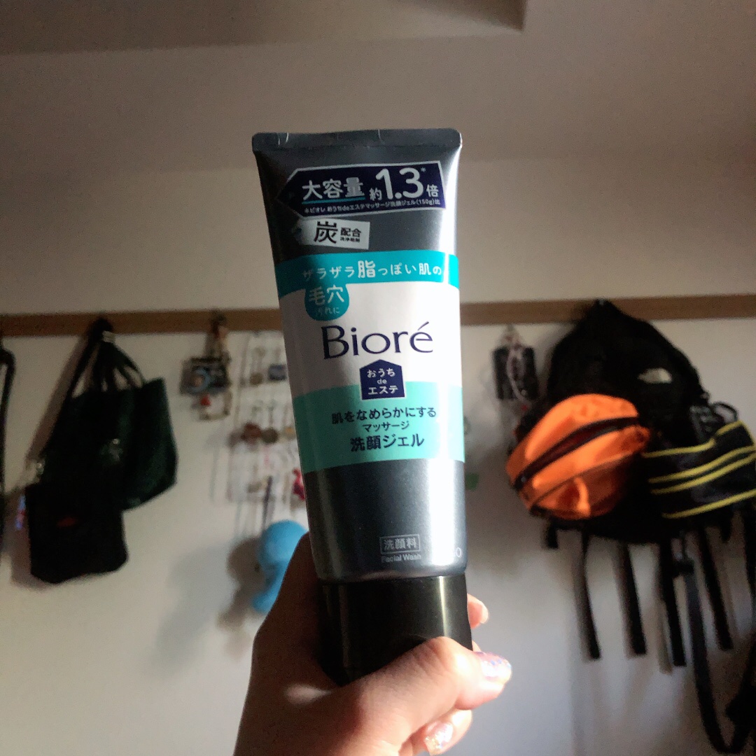 おうちdeエステ 肌をやわらかくするマッサージ洗顔ジェル 炭/ビオレ/その他洗顔料を使ったクチコミ（1枚目）