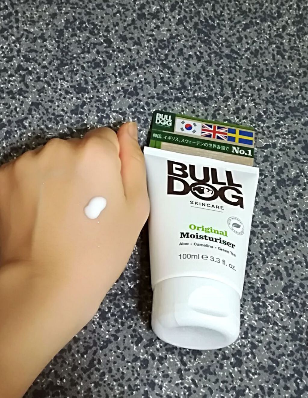 ブルドッグ オリジナル モイスチャライザー/ブルドッグ スキンケア フォーメン/フェイスクリームを使ったクチコミ(1枚目)