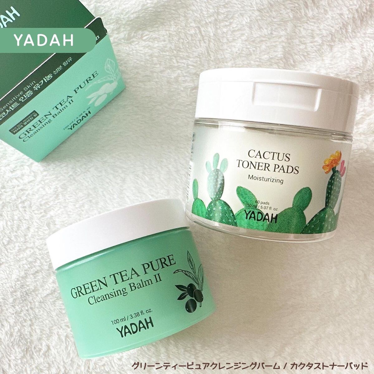 カクタストナーパッド/YADAH/トナーパッドを使ったクチコミ（1枚目）