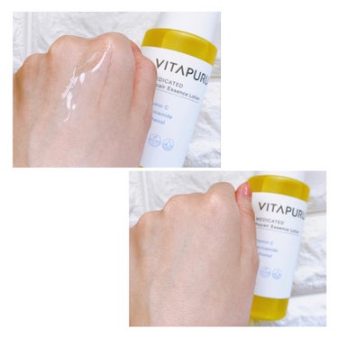  ビタプル リペア エッセンスローション/VITAPURU/化粧水を使ったクチコミ（4枚目）