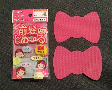 前髪とめ〜る/ダリヤ/ヘアアクセサリーを使ったクチコミ(2枚目)