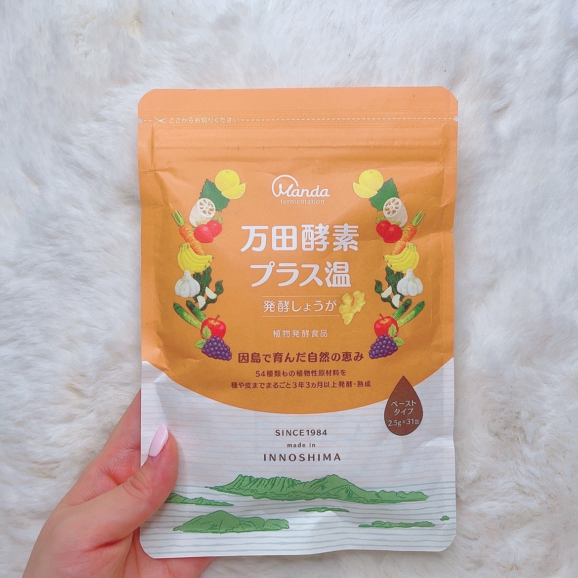 万田発酵プラス温 発酵しょうが/万田発酵/酵素ドリンクを使ったクチコミ(3枚目)