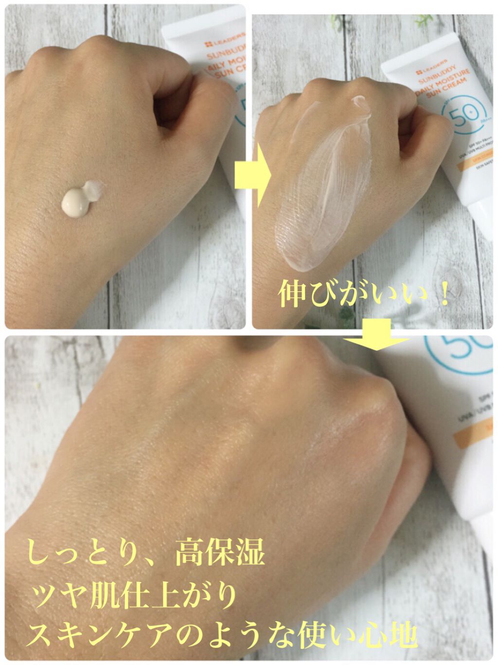 を使ったクチコミ（2枚目）