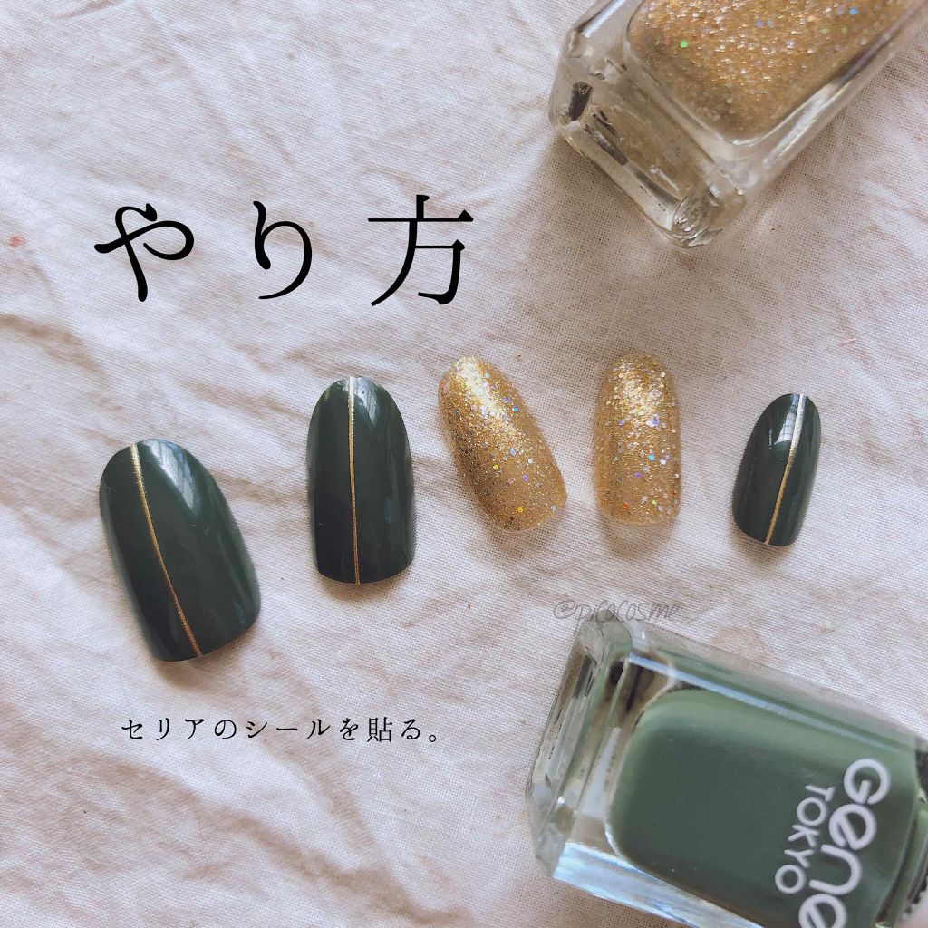 gene TOKYO ネイル/DAISO/マニキュアを使ったクチコミ(2枚目)