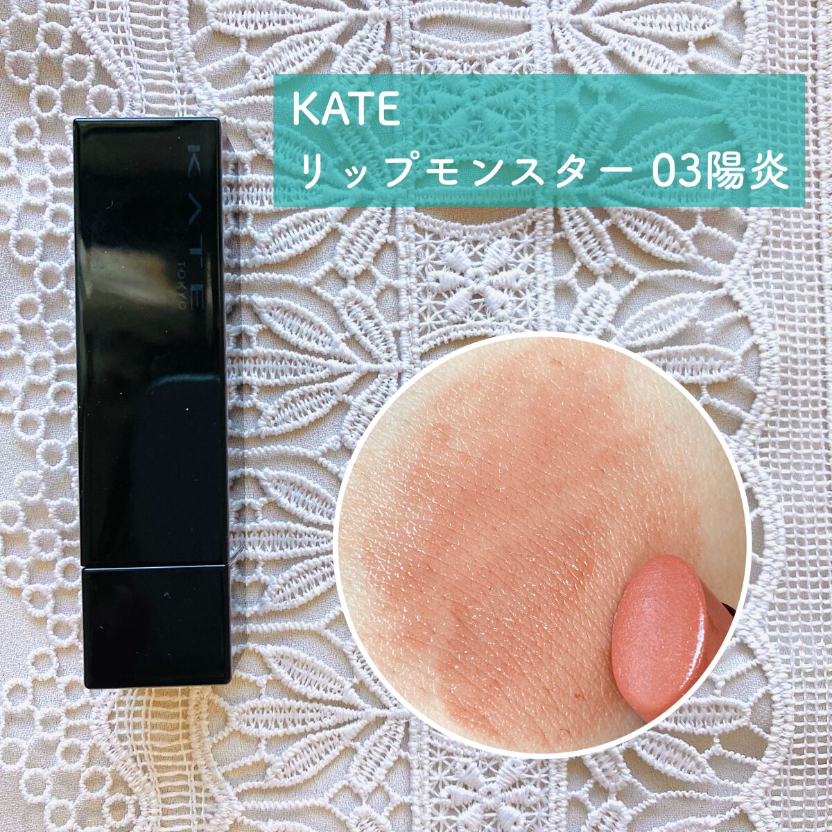 ジューシーラスティングティント/rom&nd/リップティントを使ったクチコミ(3枚目)