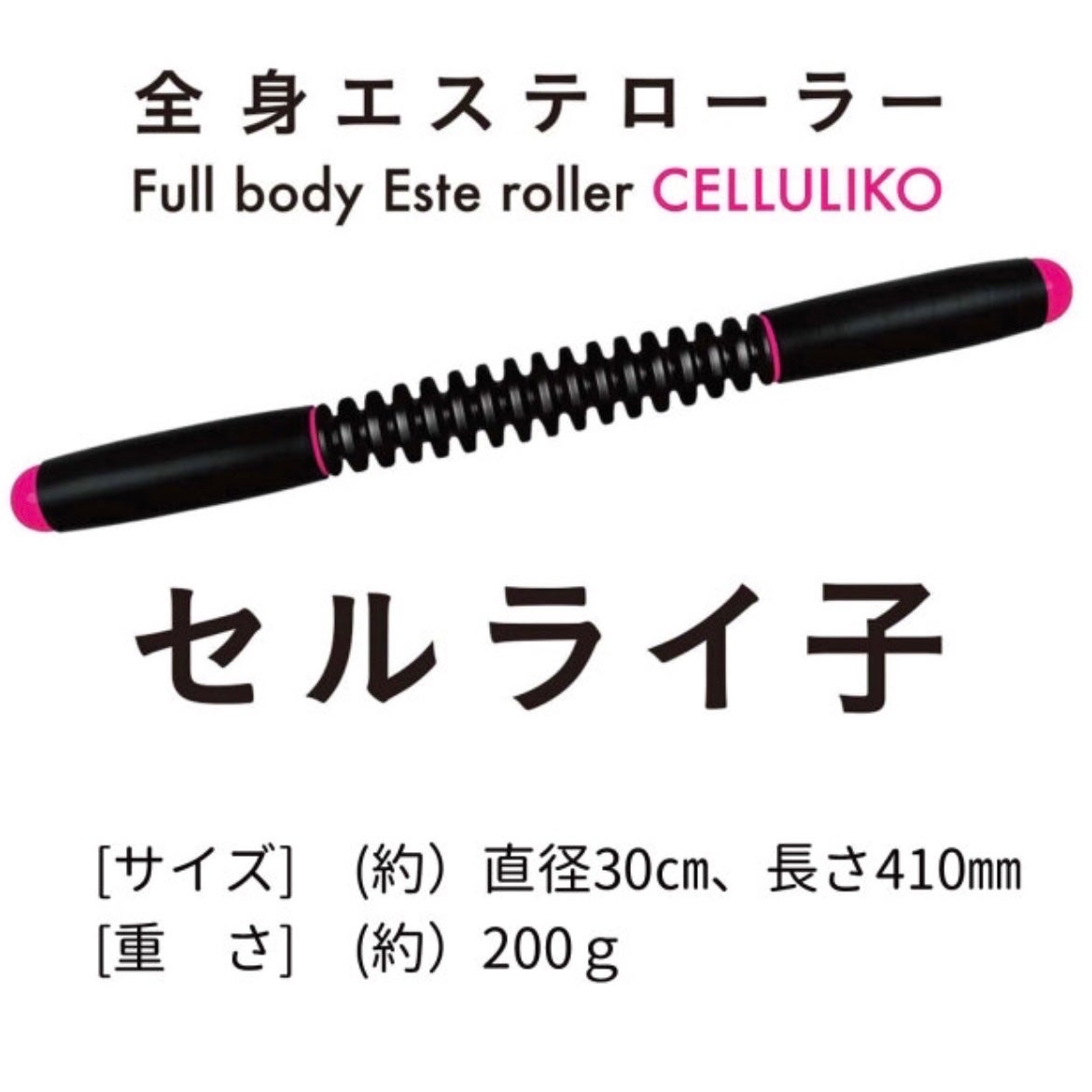 ユウカ on LIPS 「【自分磨き】効果絶大!毎日美容!学生さんも!足細マッサージ!✼..」(7枚目)