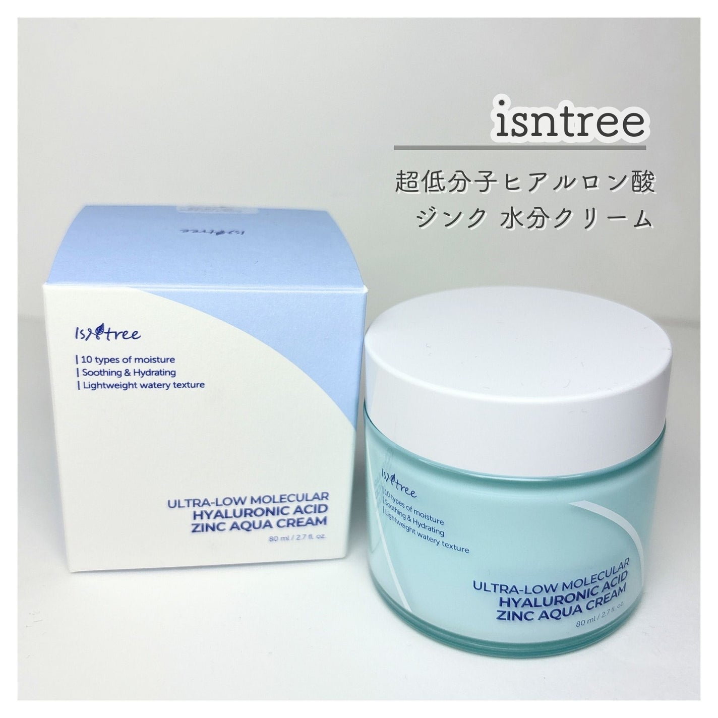 超低分子シートマスク/Isntree/シートマスク・パックを使ったクチコミ(2枚目)