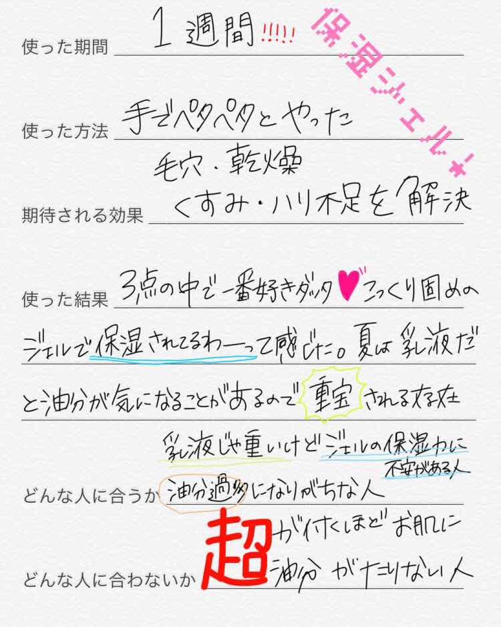 オルビスユー トライアルセット/オルビス/スキンケアキットを使ったクチコミ(4枚目)