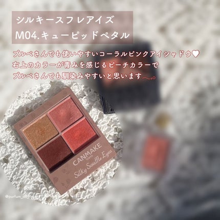 シャドーカスタマイズ/MAJOLICA MAJORCA/単色アイシャドウを使ったクチコミ(3枚目)