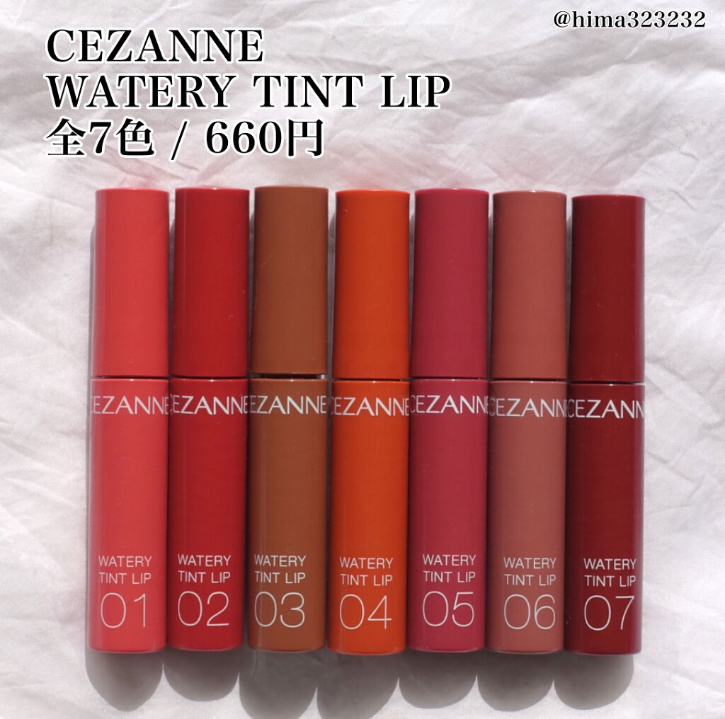 ウォータリーティントリップ/CEZANNE/リップティントを使ったクチコミ（2枚目）