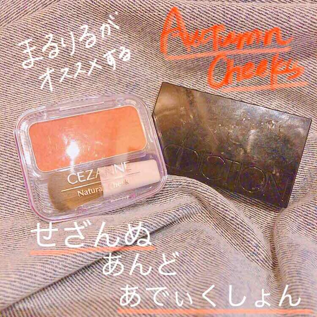 ブラッシュ/ADDICTION/パウダーチークを使ったクチコミ(1枚目)