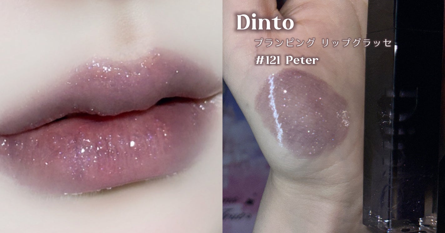 フィー 3Dチェインジンググロス/fwee/リップグロスを使ったクチコミ(2枚目)