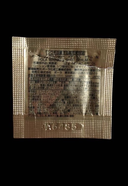 リンクルショット メディカル セラム N/リンクルショット/アイケア・アイクリームを使ったクチコミ（2枚目）