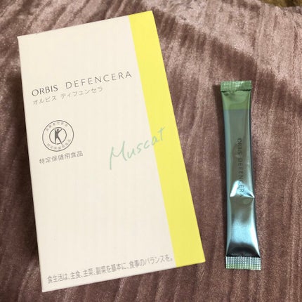 オルビス ディフェンセラ/オルビス/美容サプリメントを使ったクチコミ(1枚目)