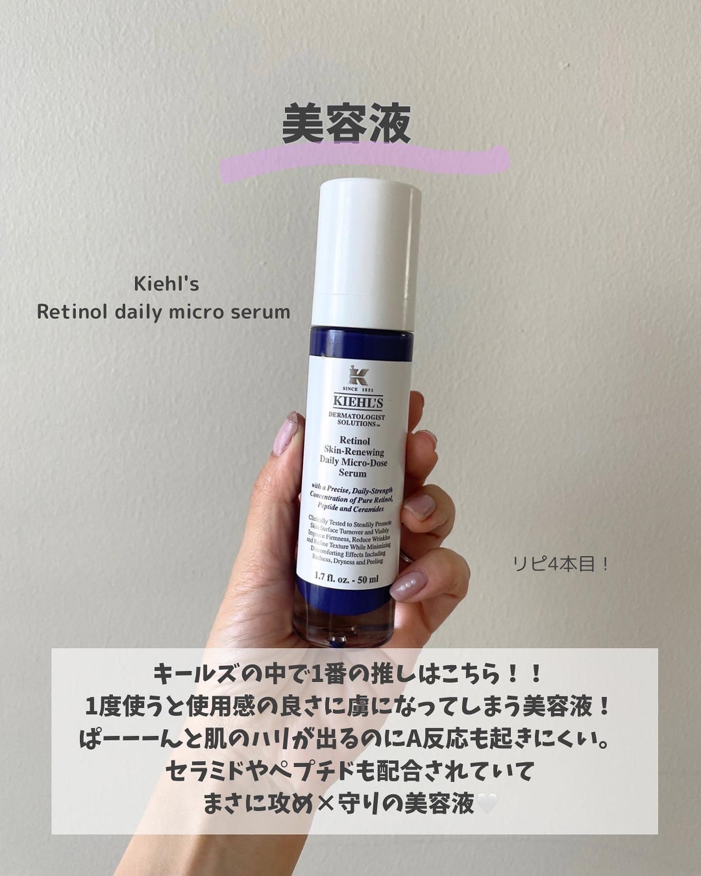 エリクシール ホワイト エンリッチド リンクルホワイトクリーム/エリクシール/アイケア・アイクリームを使ったクチコミ(7枚目)