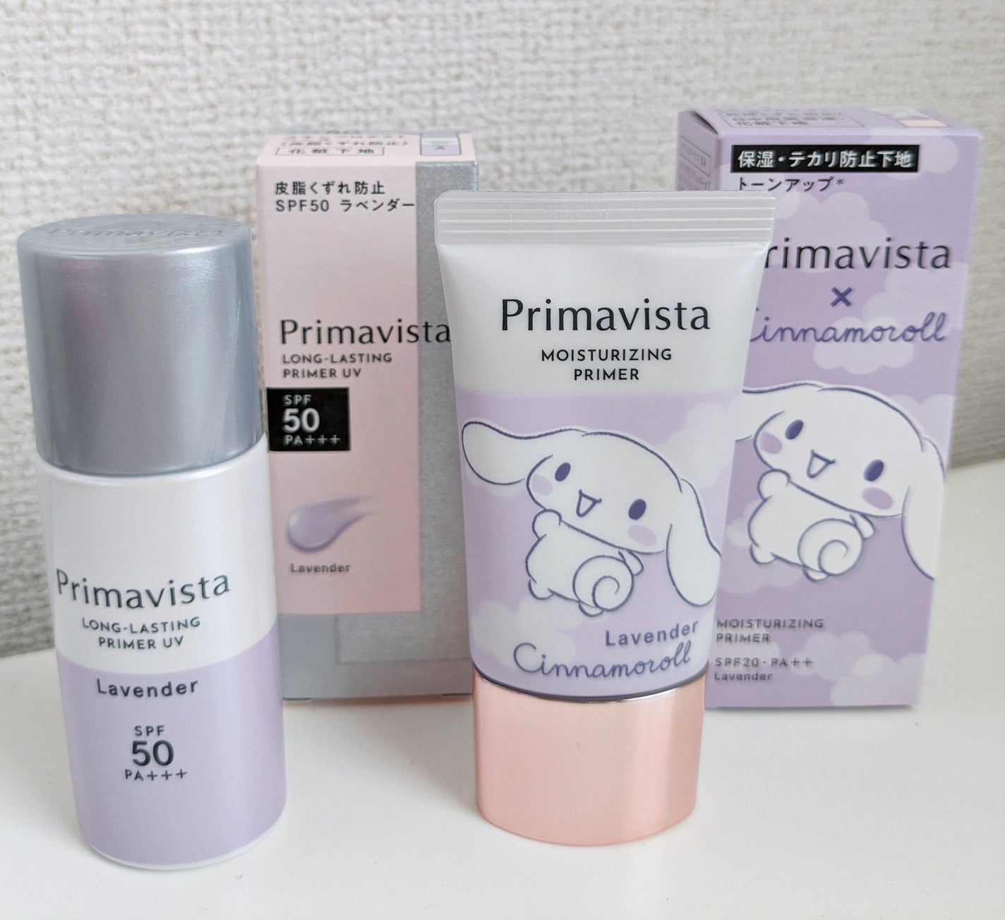 プリマヴィスタ スキンプロテクトベース<乾燥くずれ防止>/プリマヴィスタ/化粧下地を使ったクチコミ(1枚目)